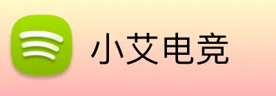 小艾电竞 Logo
